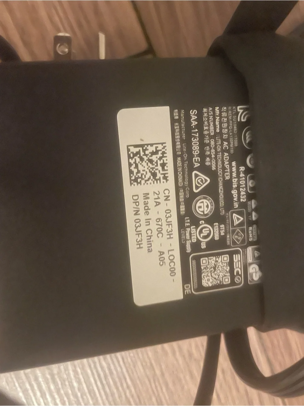 Dell 130w power